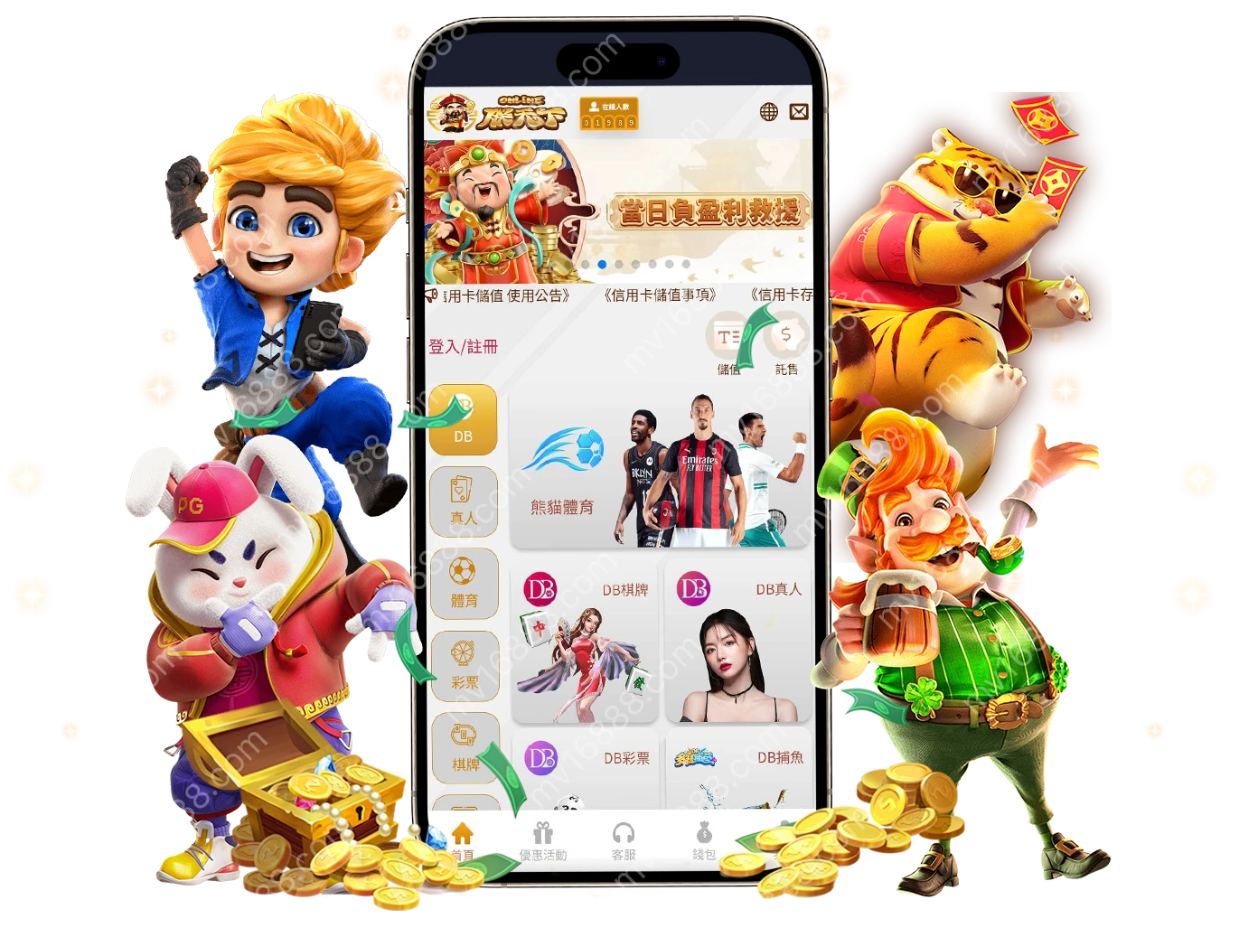 app_introduce-container